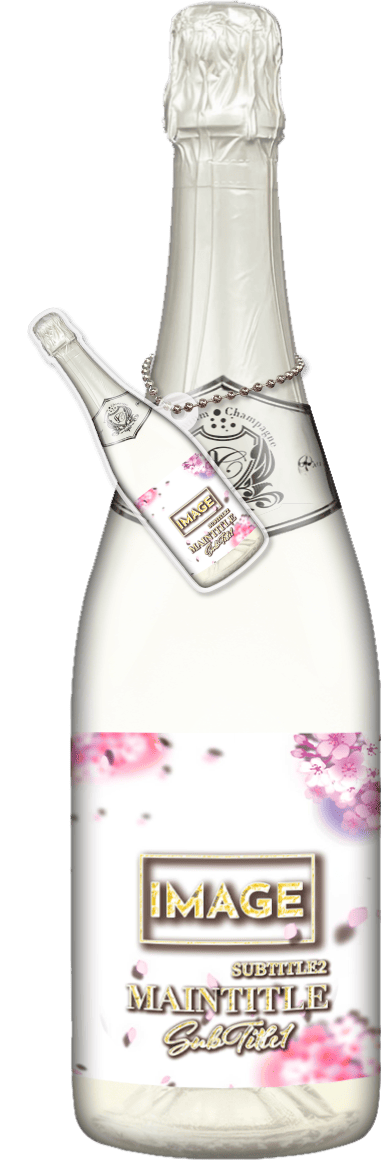 MEGAオリシャン(メガオリシャン)のオリシャン、オリジナルシャンパン SB-37