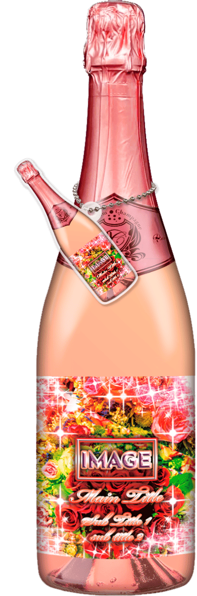 MEGAオリシャン(メガオリシャン)のオリシャン、オリジナルシャンパン SB-49