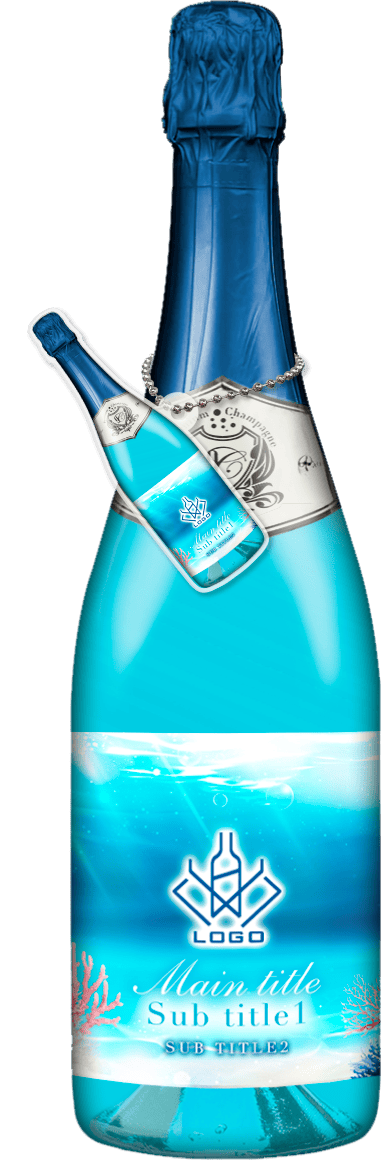 MEGAオリシャン(メガオリシャン)のオリシャン、オリジナルシャンパン SB-58