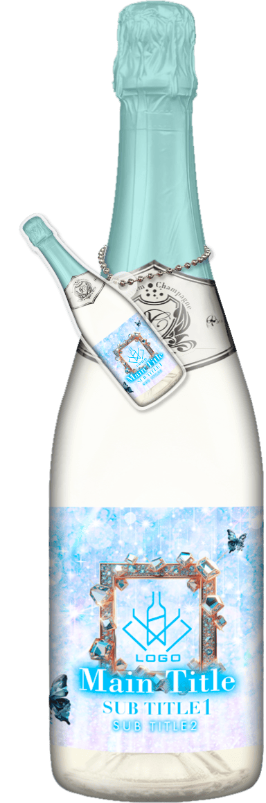 MEGAオリシャン(メガオリシャン)のオリシャン、オリジナルシャンパン SB-85