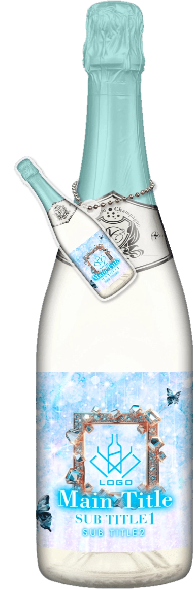 MEGAオリシャン(メガオリシャン)のオリシャン、オリジナルシャンパン SB-85