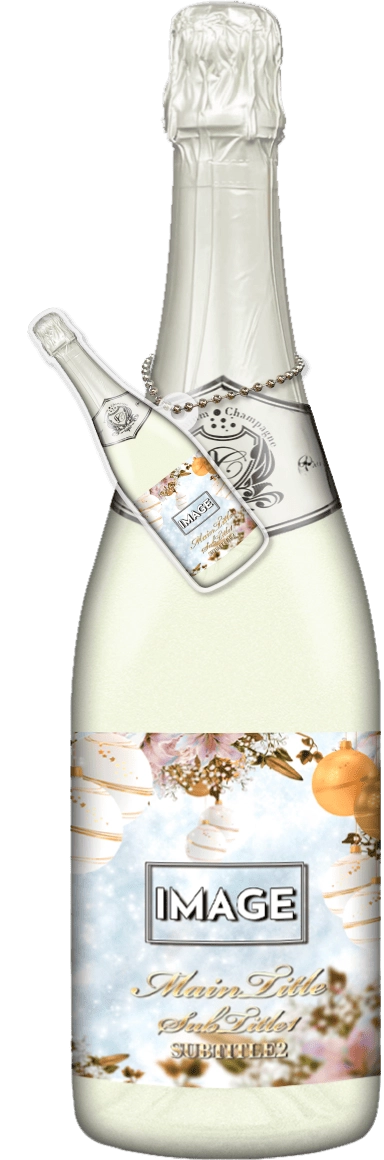 MEGAオリシャン(メガオリシャン)のオリシャン、オリジナルシャンパン SE-3