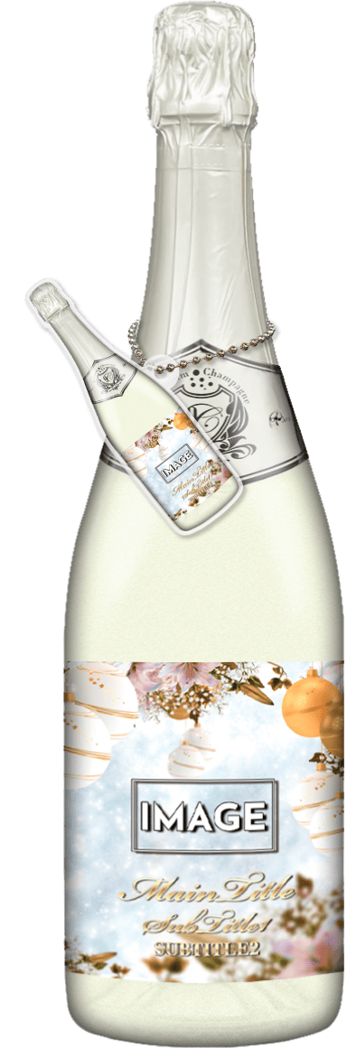 MEGAオリシャン(メガオリシャン)のオリシャン、オリジナルシャンパン SE-3