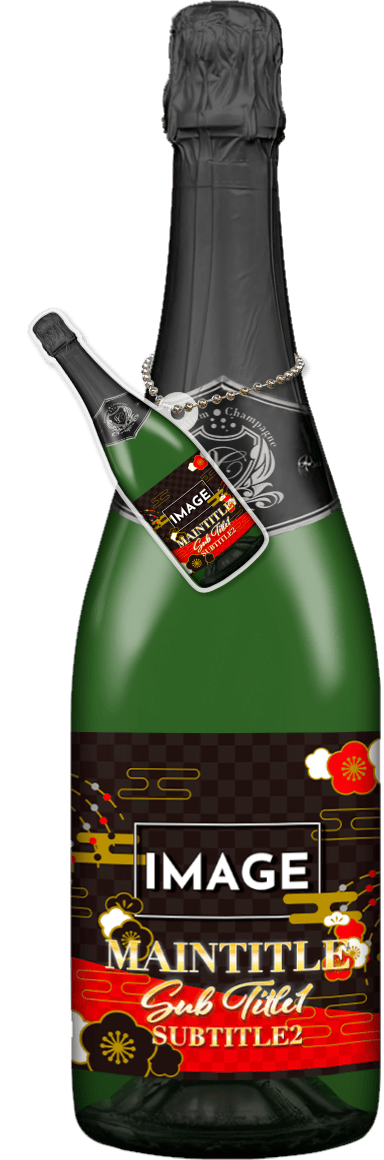 MEGAオリシャン(メガオリシャン)のオリシャン、オリジナルシャンパン SE-23