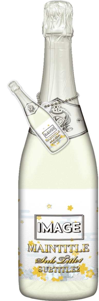 MEGAオリシャン(メガオリシャン)のオリシャン、オリジナルシャンパン SE-26