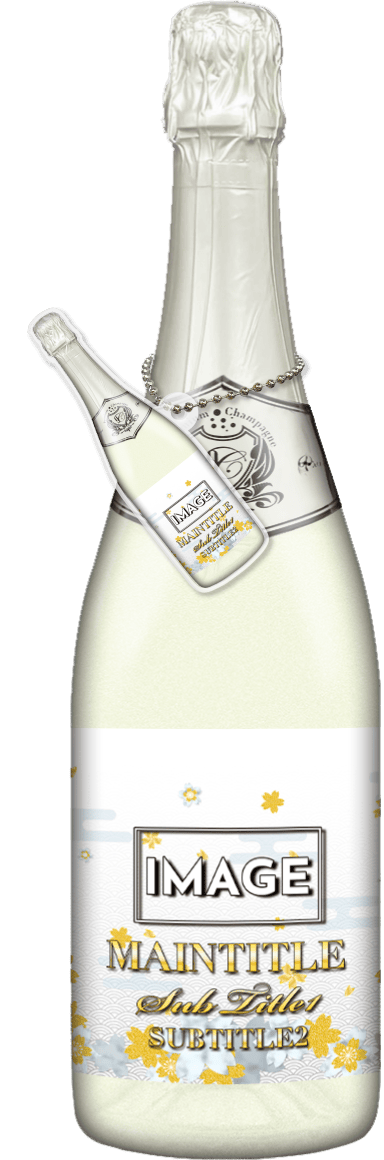 MEGAオリシャン(メガオリシャン)のオリシャン、オリジナルシャンパン SE-26