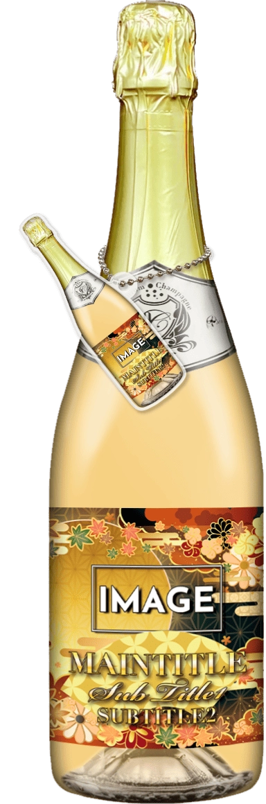 MEGAオリシャン(メガオリシャン)のオリシャン、オリジナルシャンパン SE-27