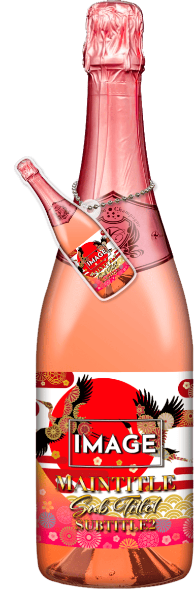 MEGAオリシャン(メガオリシャン)のオリシャン、オリジナルシャンパン SE-28