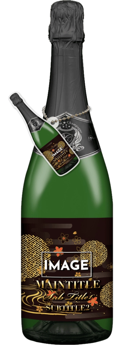 MEGAオリシャン(メガオリシャン)のオリシャン、オリジナルシャンパン SE-29