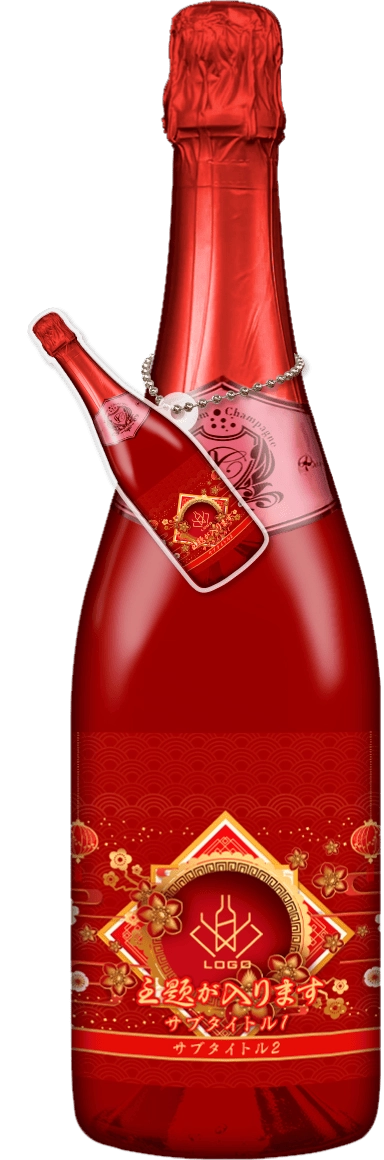 MEGAオリシャン(メガオリシャン)のオリシャン、オリジナルシャンパン SE-49