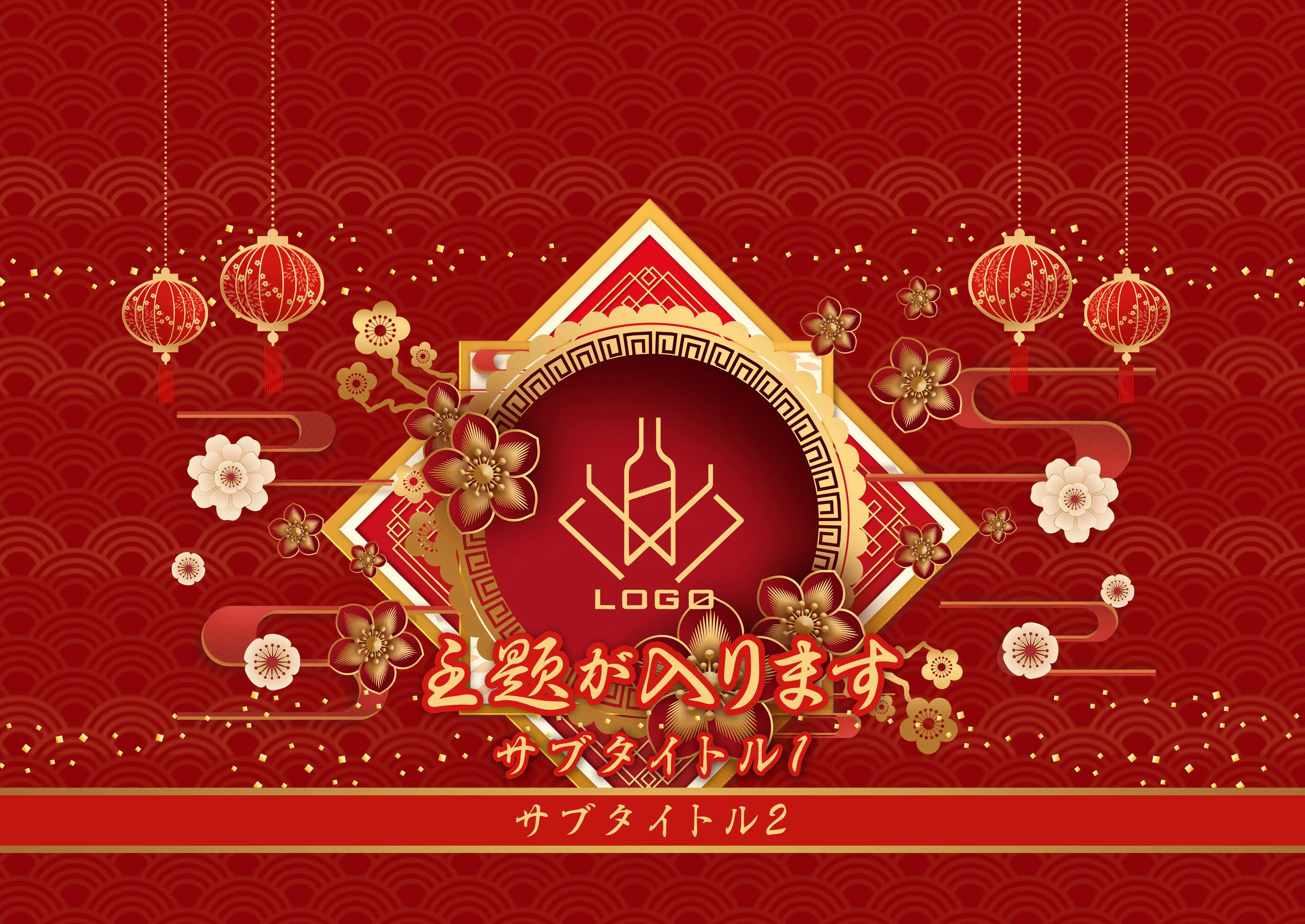 MEGAオリシャン(メガオリシャン)のオリシャン、オリジナルシャンパン SE-49