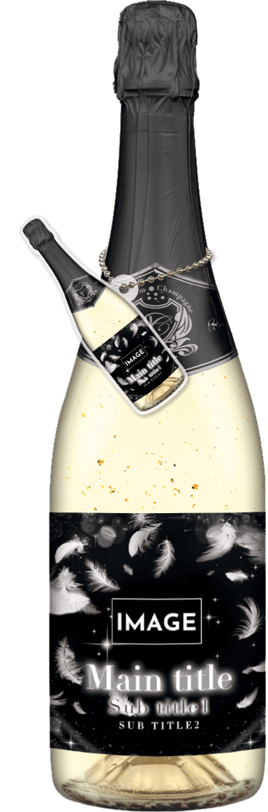 MEGAオリシャン(メガオリシャン)のオリシャン、オリジナルシャンパン SC-6