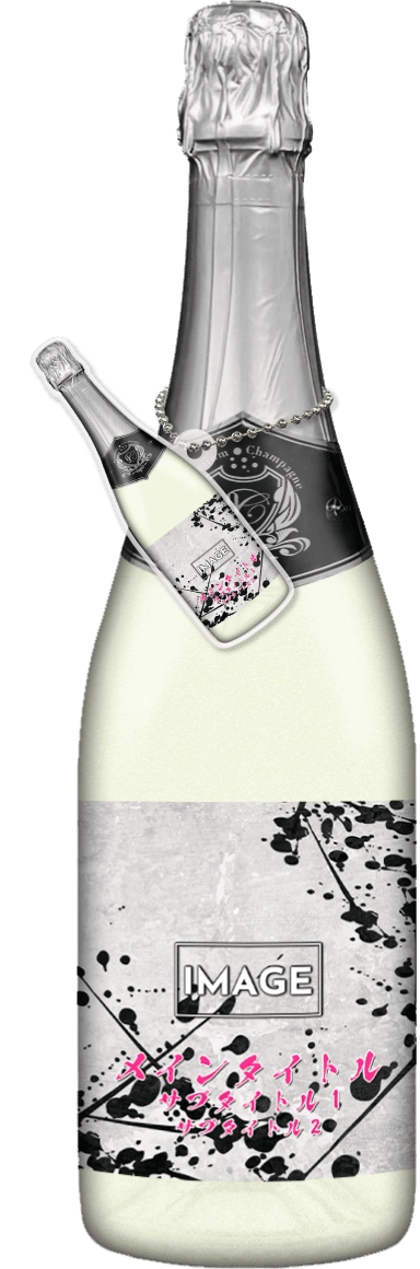 MEGAオリシャン(メガオリシャン)のオリシャン、オリジナルシャンパン SC-26