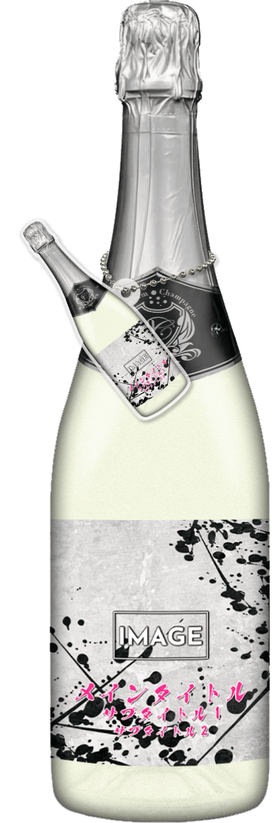 MEGAオリシャン(メガオリシャン)のオリシャン、オリジナルシャンパン SC-26