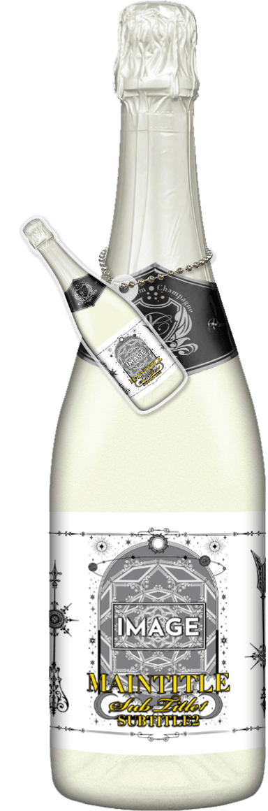 MEGAオリシャン(メガオリシャン)のオリシャン、オリジナルシャンパン SC-30