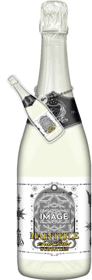 MEGAオリシャン(メガオリシャン)のオリシャン、オリジナルシャンパン SC-30