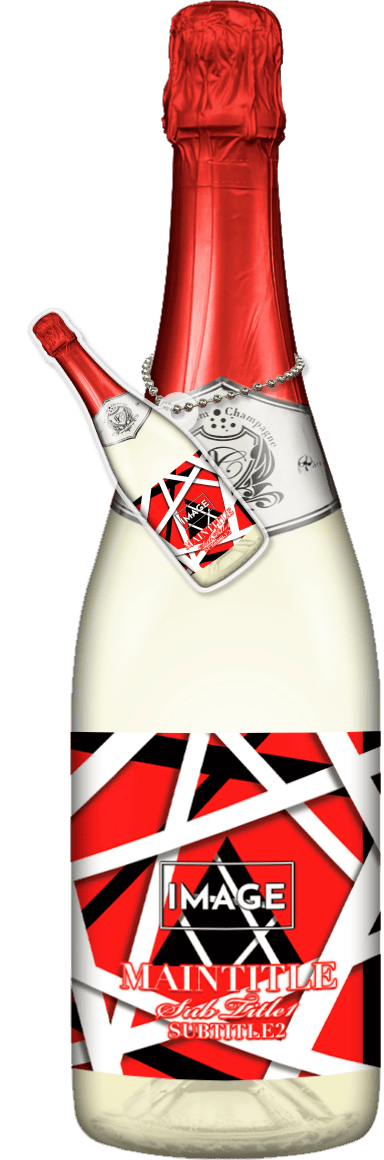 MEGAオリシャン(メガオリシャン)のオリシャン、オリジナルシャンパン SC-35