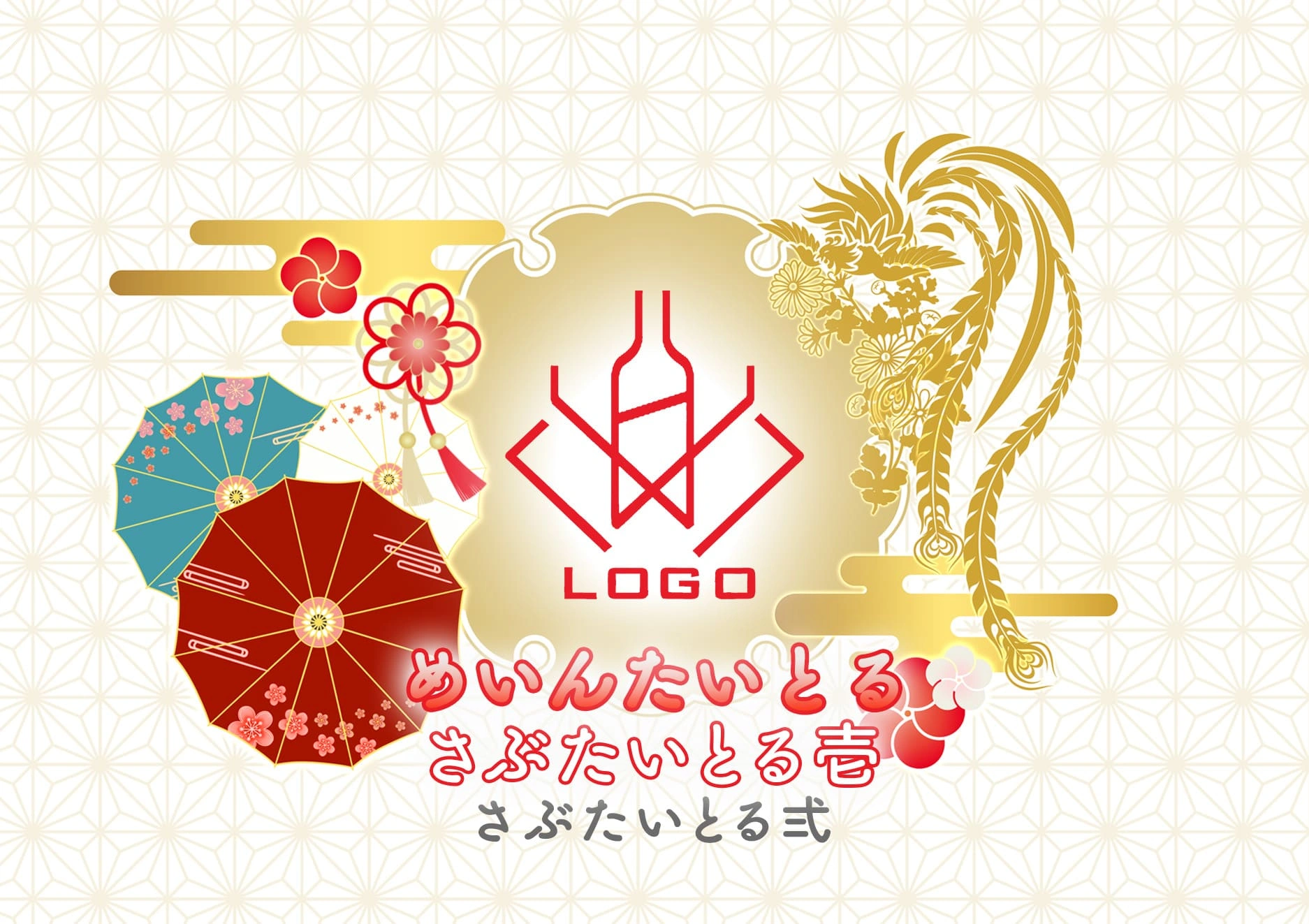 MEGAオリシャン(メガオリシャン)のオリシャン、オリジナルシャンパン SC-73