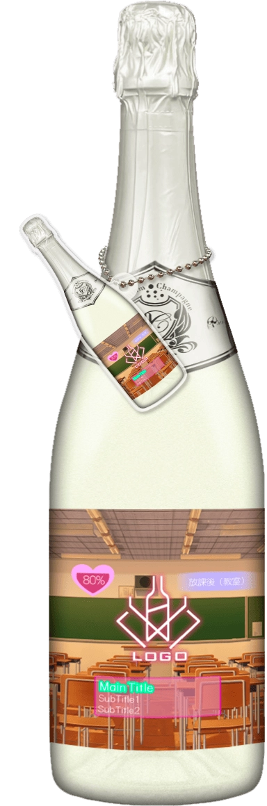 MEGAオリシャン(メガオリシャン)のオリシャン、オリジナルシャンパン SG-2