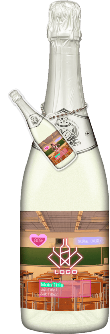 MEGAオリシャン(メガオリシャン)のオリシャン、オリジナルシャンパン SG-2