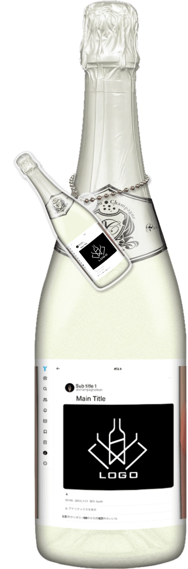 MEGAオリシャン(メガオリシャン)のオリシャン、オリジナルシャンパン SG-5