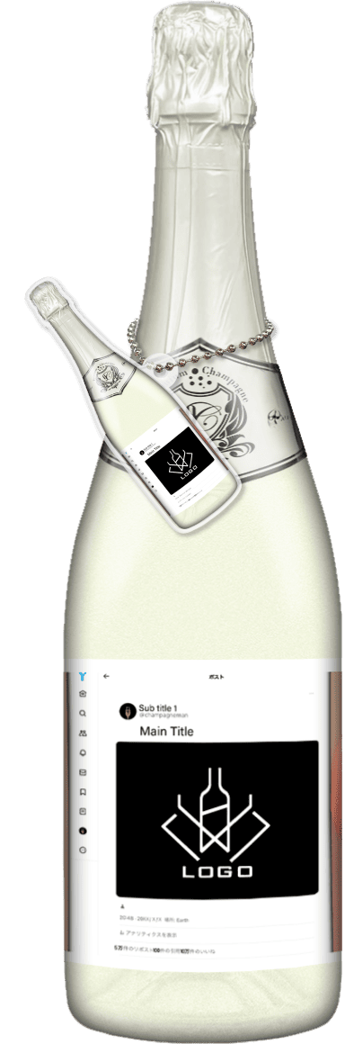 MEGAオリシャン(メガオリシャン)のオリシャン、オリジナルシャンパン SG-5