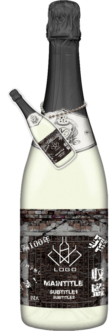 MEGAオリシャン(メガオリシャン)のオリシャン、オリジナルシャンパン SG-8