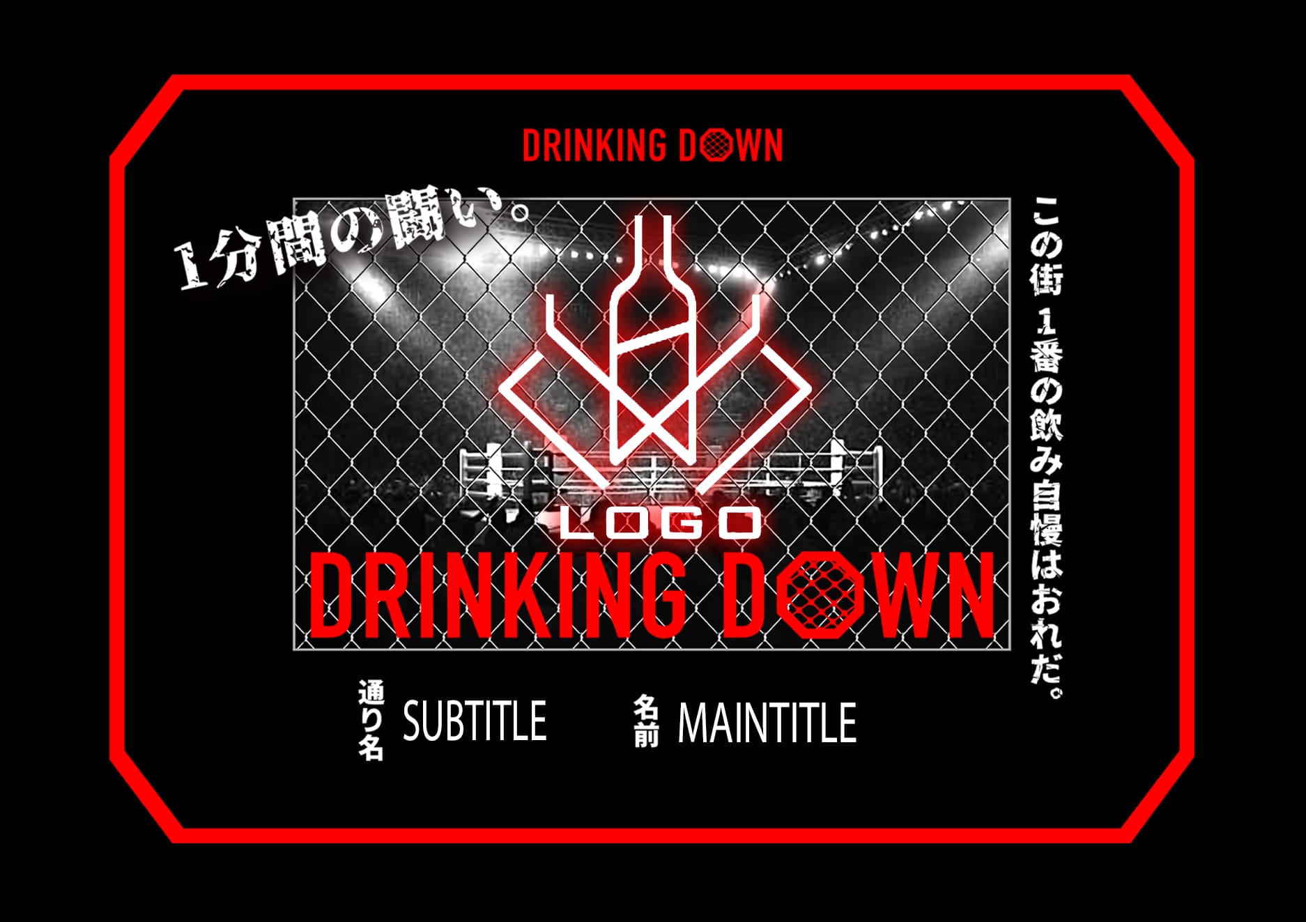 MEGAオリシャン(メガオリシャン)のオリシャン、オリジナルシャンパン SG-12