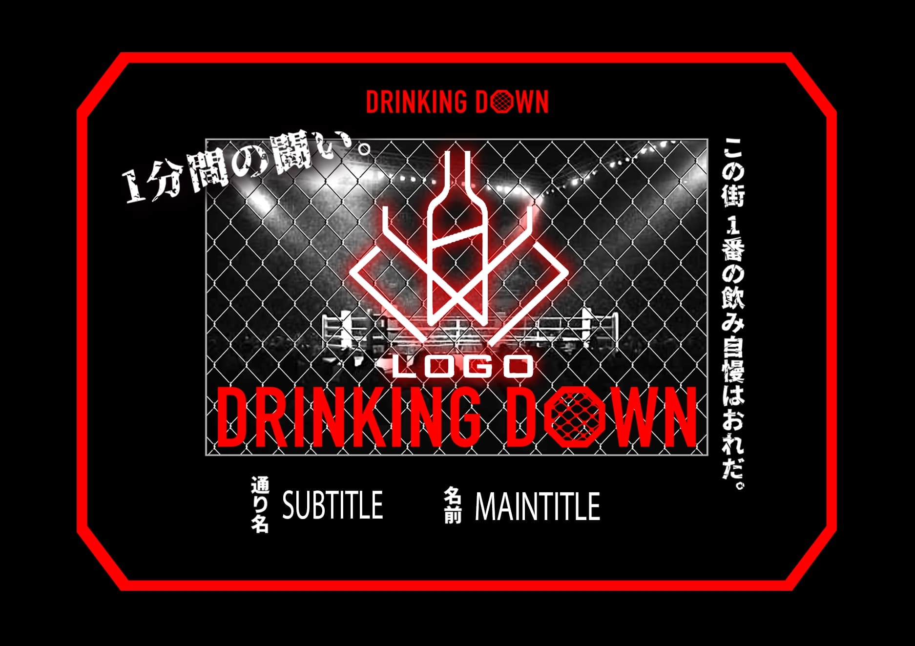 MEGAオリシャン(メガオリシャン)のオリシャン、オリジナルシャンパン SG-12