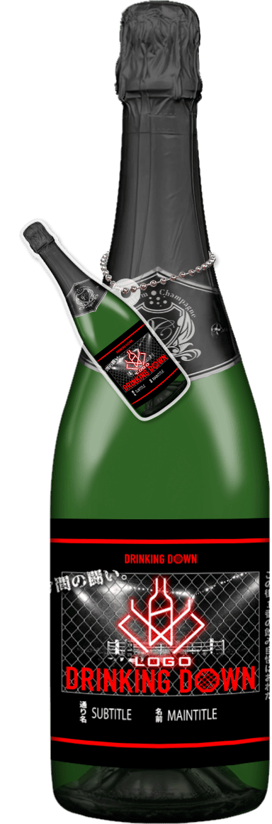 MEGAオリシャン(メガオリシャン)のオリシャン、オリジナルシャンパン SG-12