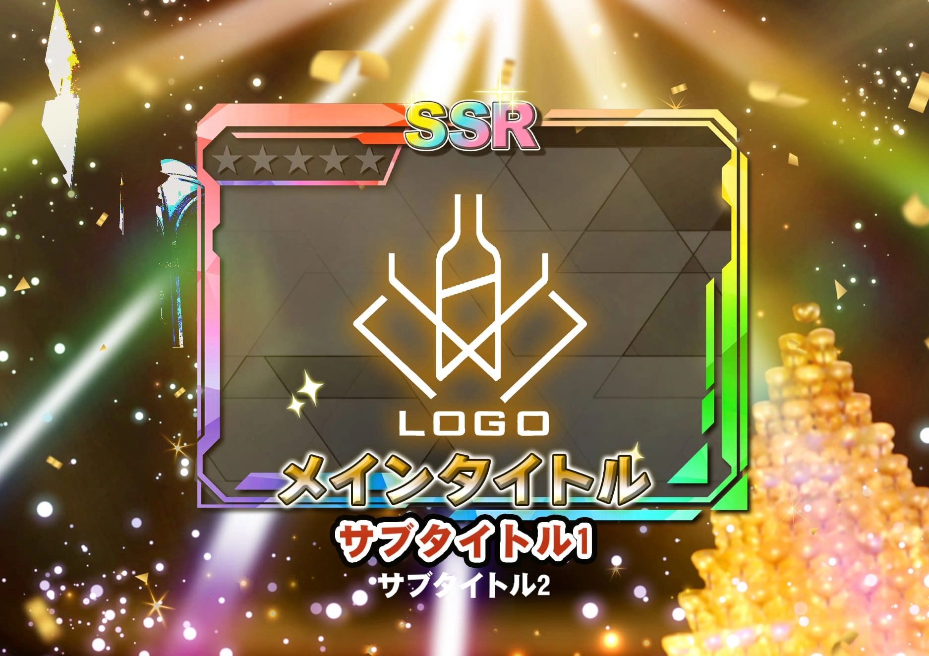 MEGAオリシャン(メガオリシャン)のオリシャン、オリジナルシャンパン SG-17