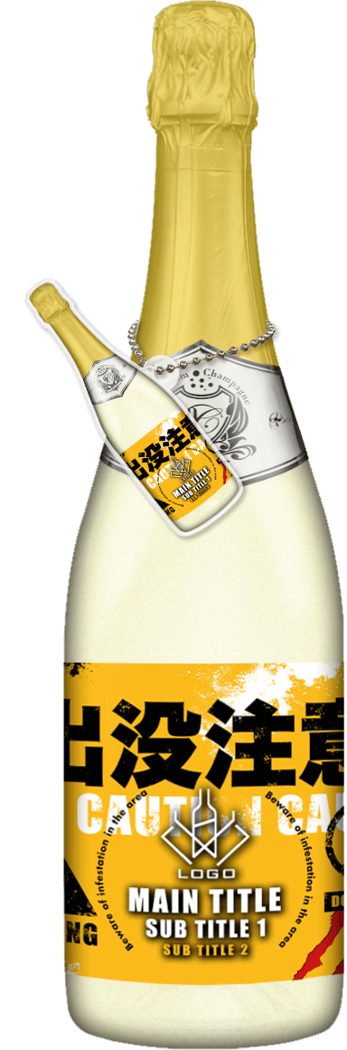 MEGAオリシャン(メガオリシャン)のオリシャン、オリジナルシャンパン SG-19