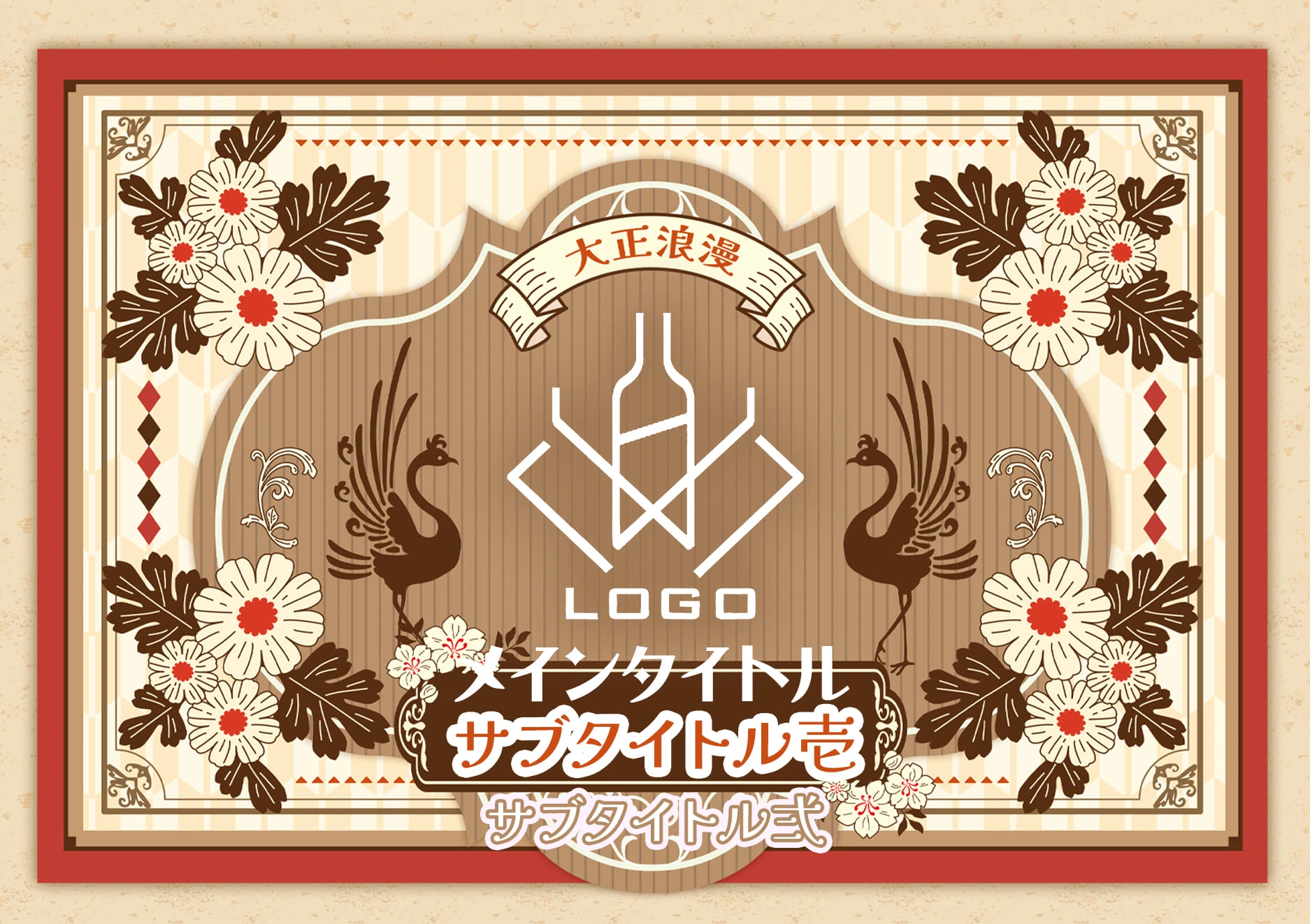 MEGAオリシャン(メガオリシャン)のオリシャン、オリジナルシャンパン SG-20