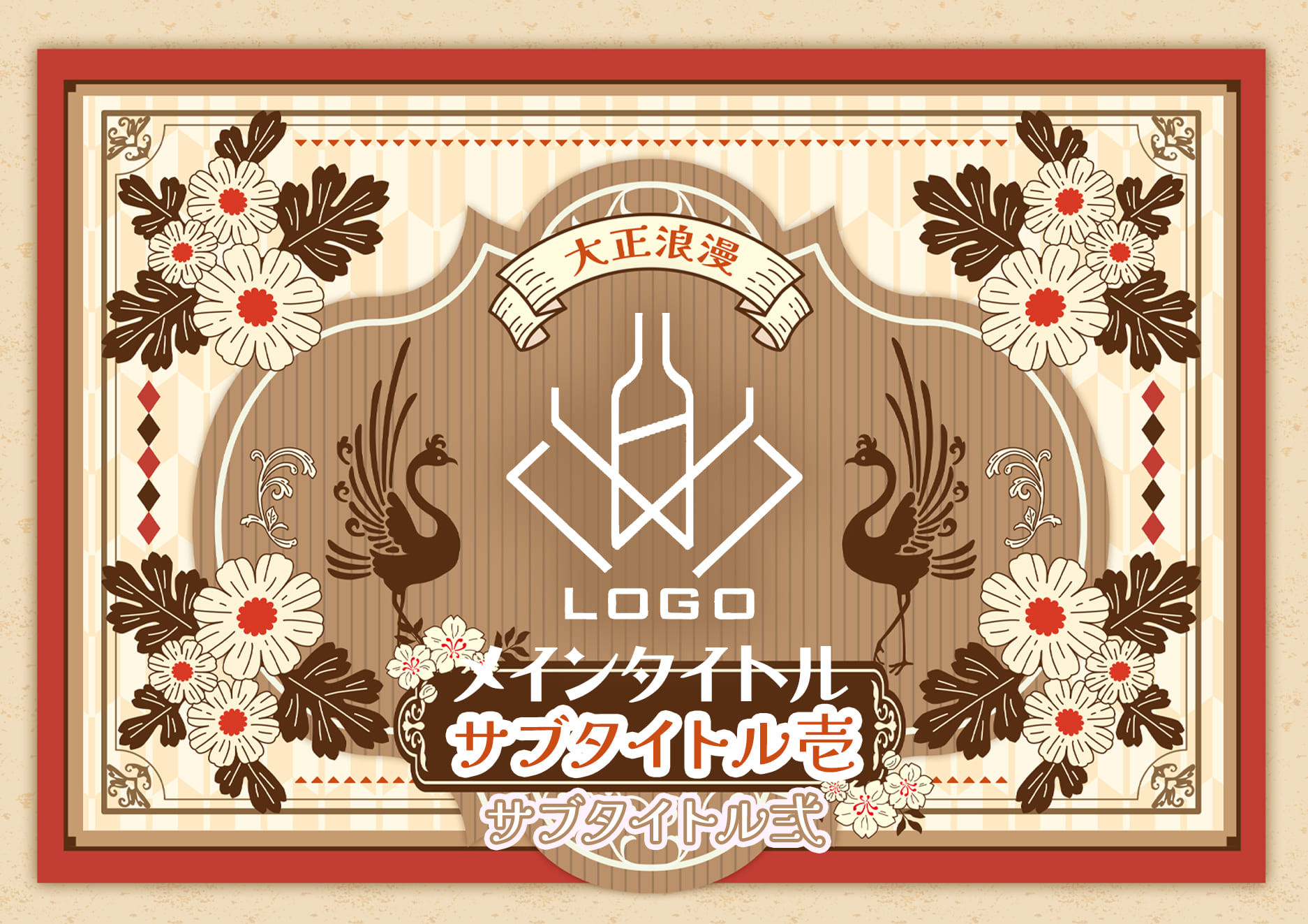 MEGAオリシャン(メガオリシャン)のオリシャン、オリジナルシャンパン SG-20