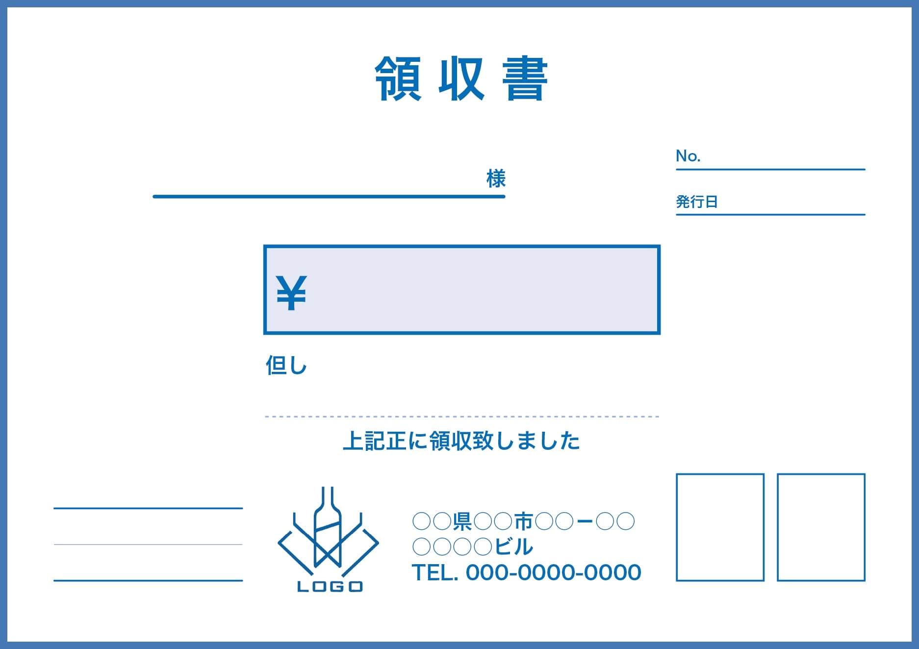 MEGAオリシャン(メガオリシャン)のオリシャン、オリジナルシャンパン SG-21