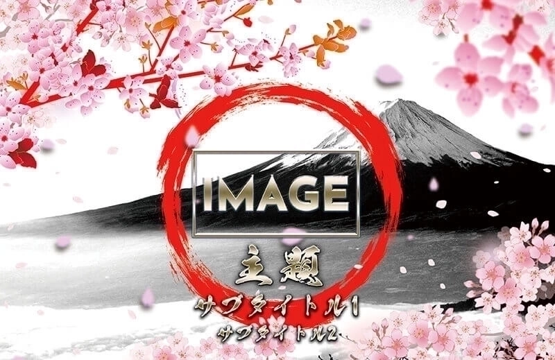 MEGAオリシャン(メガオリシャン)のオリシャン、オリジナルシャンパン A-19