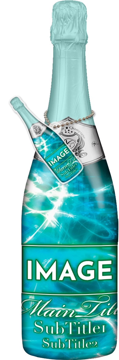 MEGAオリシャン(メガオリシャン)のオリシャン、オリジナルシャンパン A-41