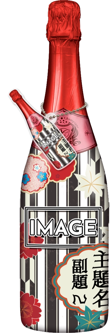 MEGAオリシャン(メガオリシャン)のオリシャン、オリジナルシャンパン D-14