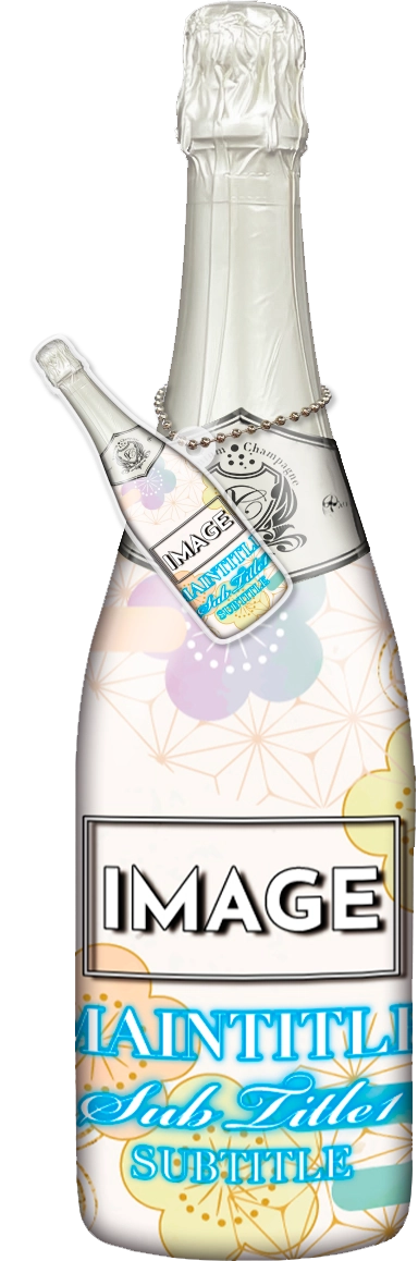 MEGAオリシャン(メガオリシャン)のオリシャン、オリジナルシャンパン D-15