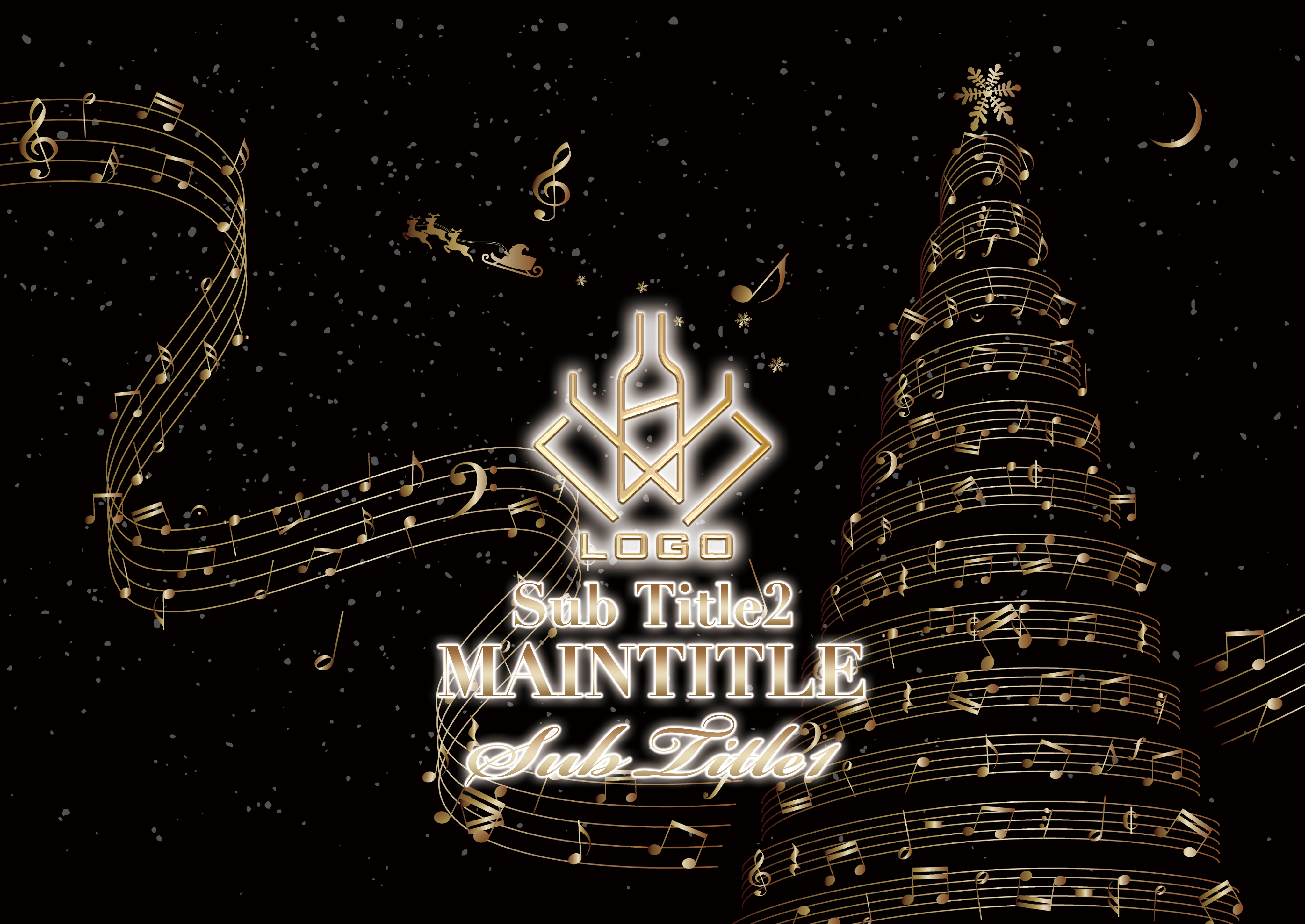 MEGAオリシャン(メガオリシャン)のオリシャン、オリジナルシャンパン E-22 クリスマス