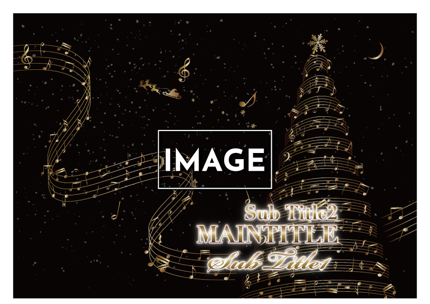 MEGAオリシャン(メガオリシャン)のオリシャン、オリジナルシャンパン E-22 クリスマス