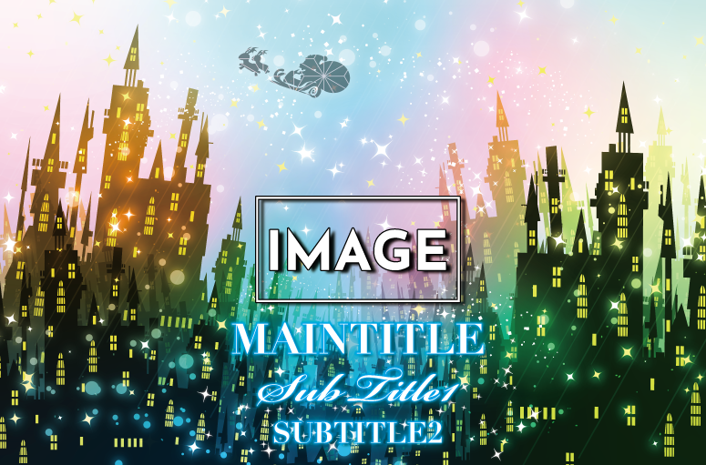 MEGAオリシャン(メガオリシャン)のオリシャン、オリジナルシャンパン E-21 クリスマス