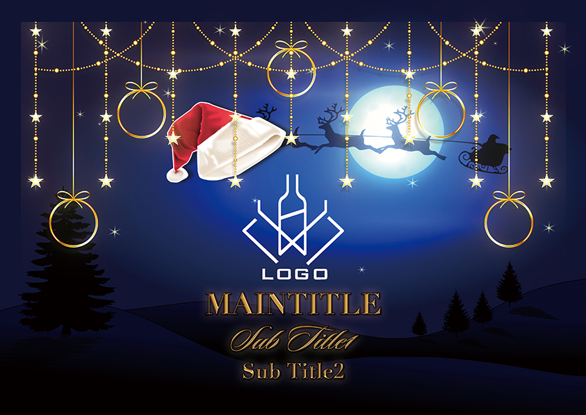 MEGAオリシャン(メガオリシャン)のオリシャン、オリジナルシャンパン E-20 クリスマス