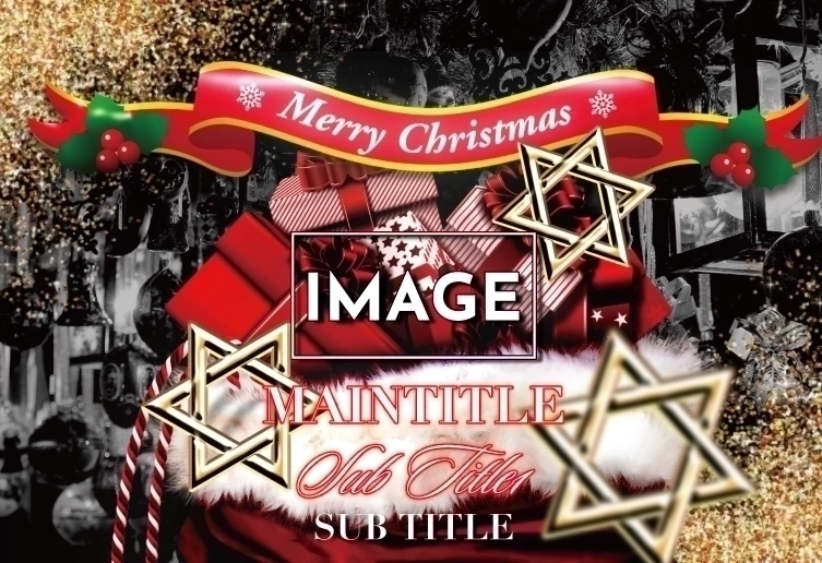 MEGAオリシャン(メガオリシャン)のオリシャン、オリジナルシャンパン E-17 クリスマス