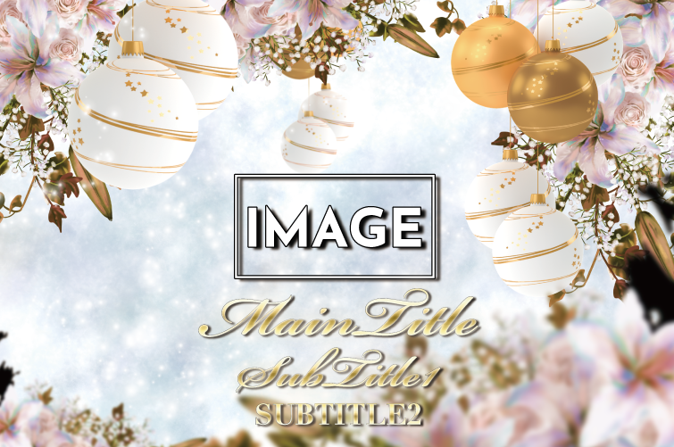 MEGAオリシャン(メガオリシャン)のオリシャン、オリジナルシャンパン E-3 クリスマス