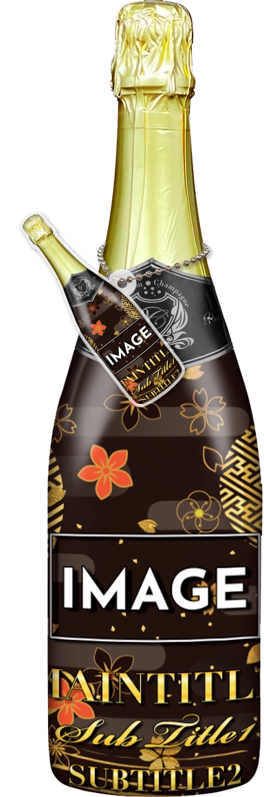 MEGAオリシャン(メガオリシャン)のオリシャン、オリジナルシャンパン E-29 正月