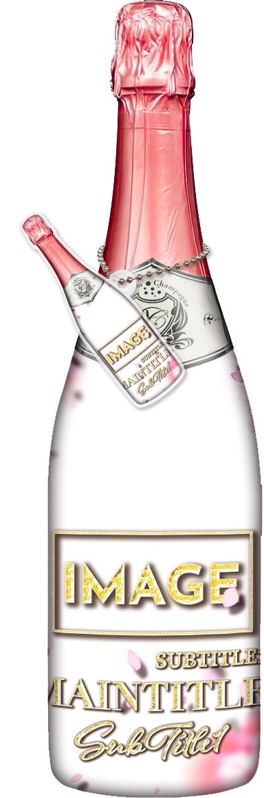 MEGAオリシャン(メガオリシャン)のオリシャン、オリジナルシャンパン B-37