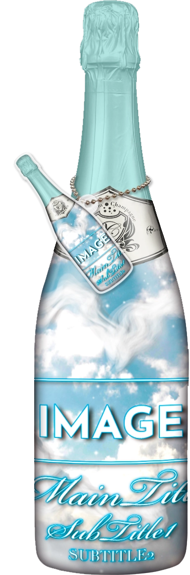 MEGAオリシャン(メガオリシャン)のオリシャン、オリジナルシャンパン B-8