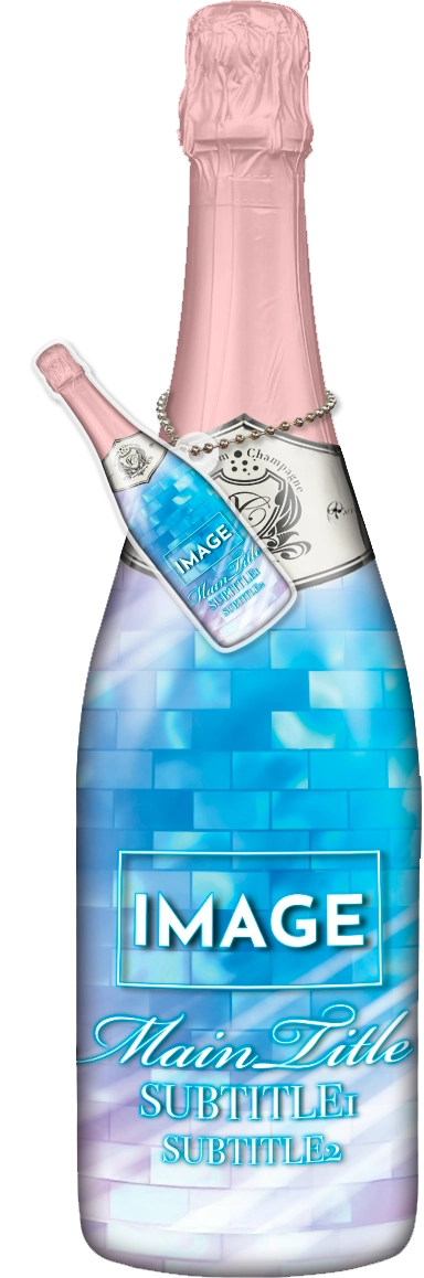 MEGAオリシャン(メガオリシャン)のオリシャン、オリジナルシャンパン B-2