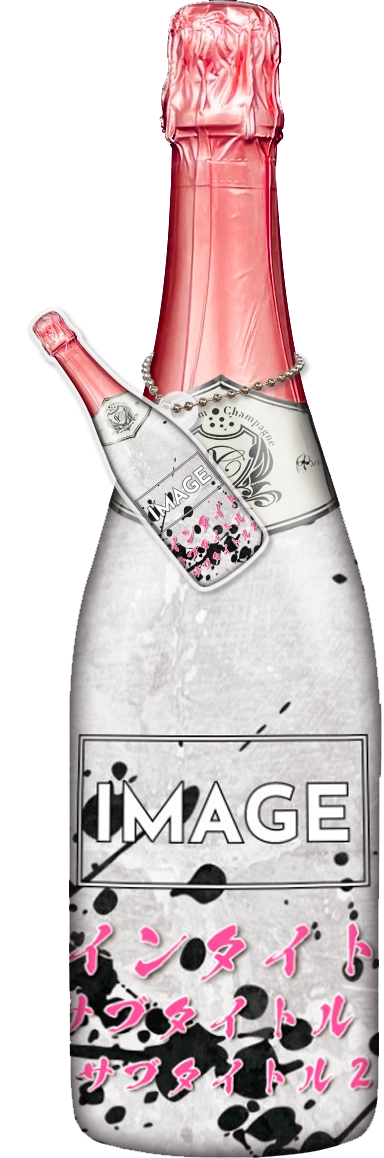 MEGAオリシャン(メガオリシャン)のオリシャン、オリジナルシャンパン C-26